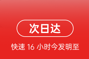 格尔木机场空运航空货运 航空货运